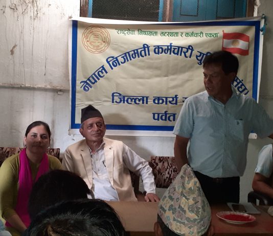 निडर भएर राष्ट्र र जनताको सेवामा लाग्न कर्मचारीलाई काँग्रेस नेता जोशीको आग्रह