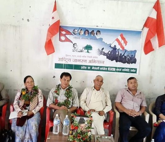 पार्टीभित्रको अन्तरविरोध छोडेर सरकारको ज्यादतीविरुद्ध एकजुट हुन काँग्रेस नेता जोशीको अपिल