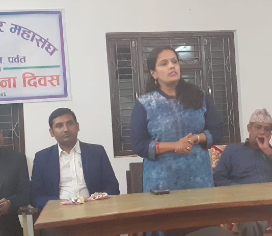 नेपाल पत्रकार महासंघ पर्वतले १४ औ स्थापना दिवस कार्यालय स्थापना गरेर मनायो