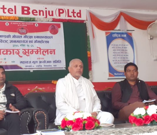 जलजलामा धौलागिरि कै पहिलो गौ महोत्सव आयोजना हुँदै