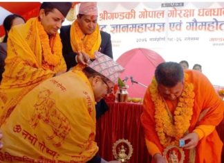 जलजलामा शुरू भयो नेपालकै पहिलो गौमहोत्सव, राष्ट्रिय सभाका अध्यक्ष तिमिल्सिना द्वारा उद्घाटन