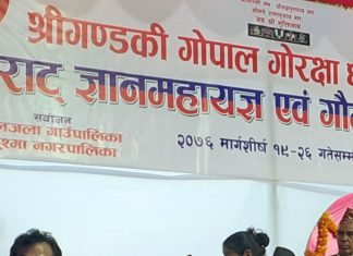 हिन्दू धर्मलाई होलीवाईनको शिकार बनाइयो -काँग्रेस सभापति देउवा