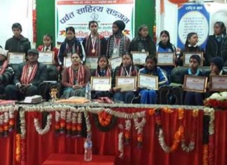 पर्वत साहित्य संगमद्वारा विद्यार्थीका लागि स्थलगत कविता लेखन प्रतियोगिता