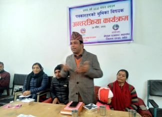 नेपाल भ्रमण बर्ष २०२० सफल पार्न पर्वतका पत्रकारले गरे सामुहिक प्रतिबद्धता