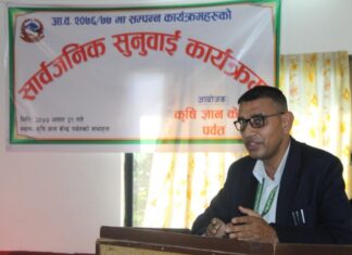 कोरोनाको उच्च जोखिमका वावजुद पनि यो आर्थिक बर्षमा कृषि ज्ञान केन्द्रको प्रगति ९० प्रतिशत