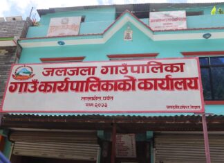कोरोनाको उच्च जोखिमका वावजुद पनि जलजला गाउँपालिकाले ८५ प्रतिशत वित्तीय प्रगति गर्न सफल
