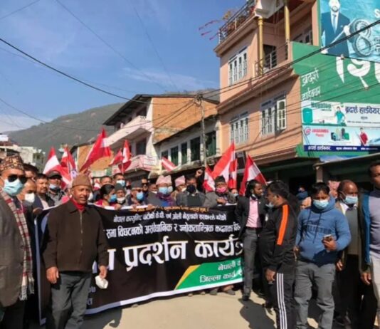 नेकपा सरकारको सर्वसत्तावादी कदमको विरूद्धमा नेपाली काँग्रेस पर्वतद्वारा विरोध प्रदर्शन