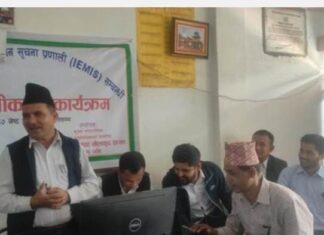 नगरपालिकाभित्रका विद्यालयलाई एकीकृत शैक्षिक व्यवस्थापन सूचना प्रणाली सम्बन्धि सहजीकरण