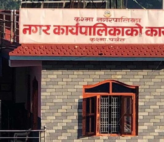 भुकम्प पीडितको लागि कुश्मा नगरपालिकाले ५ लाख ११ हजार सहयोग गर्ने