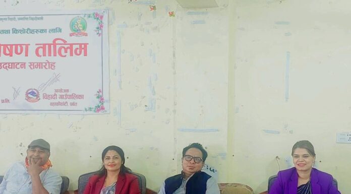 बिहादी गाउँपालिकामा महिला तथा किशोरीहरूका लागि उद्घोषण तालिम शुरू