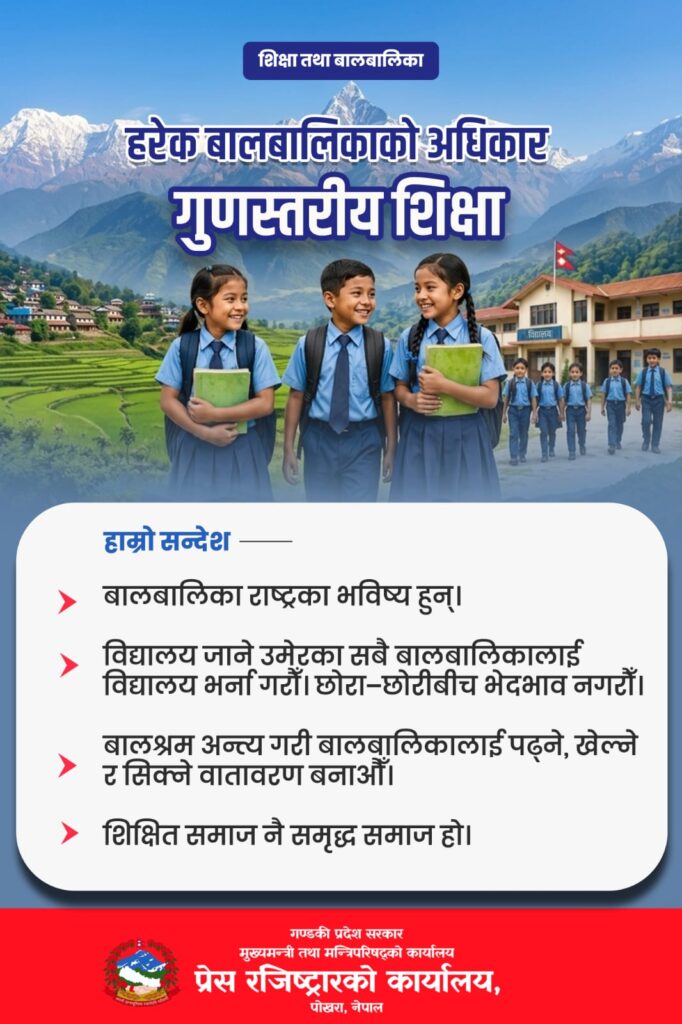 WhatsApp Image 2026-05-20 at 8.53.53 AM (1)
