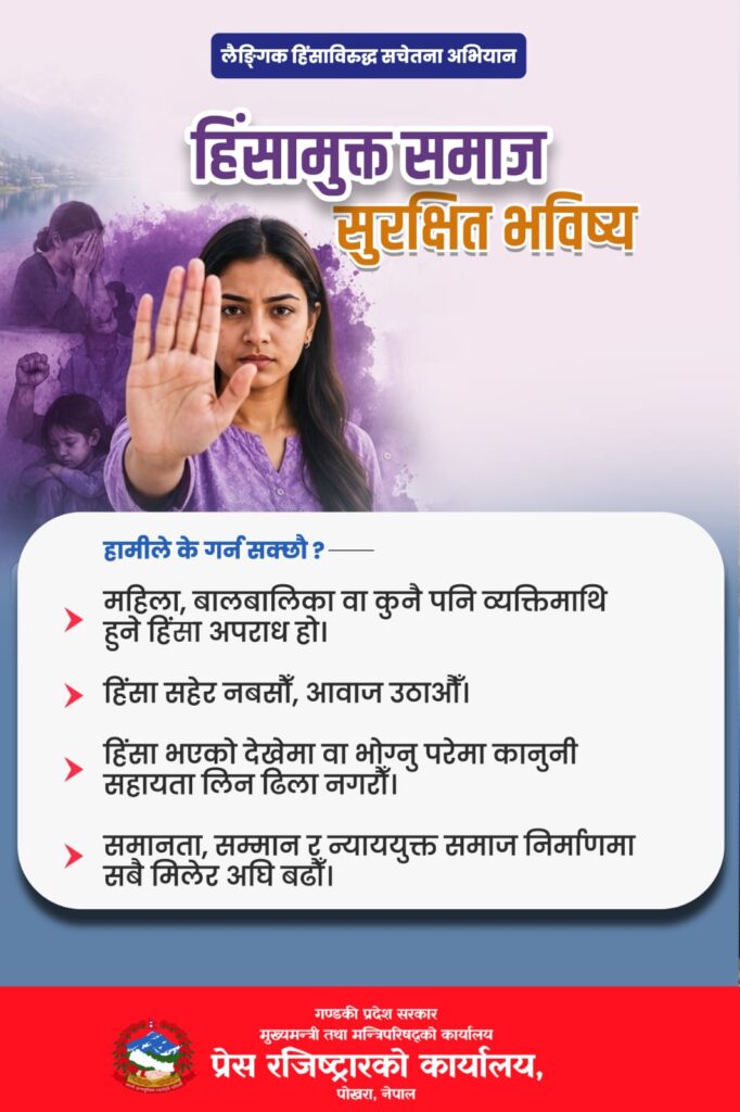 WhatsApp Image 2026-05-20 at 8.53.54 AM (1)