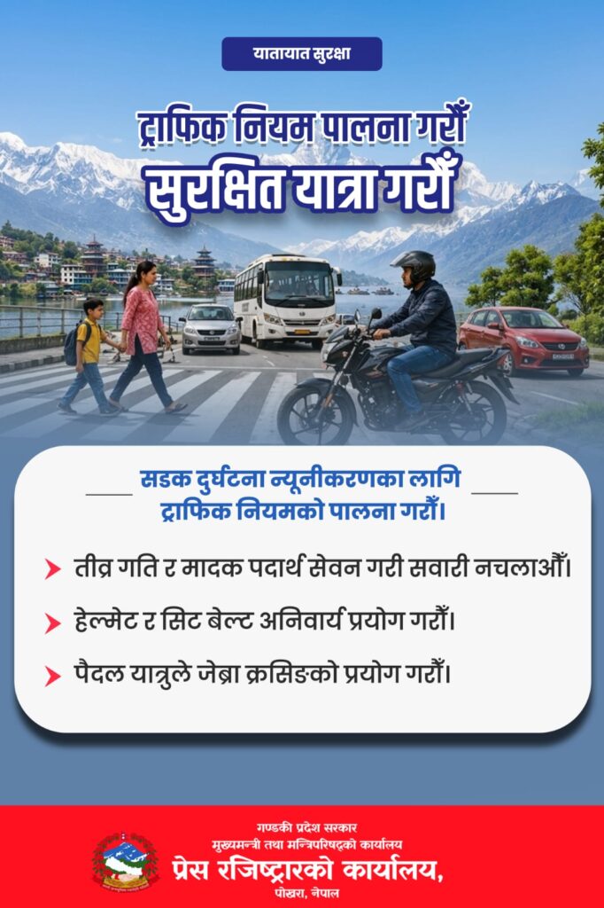 WhatsApp Image 2026-05-20 at 8.53.54 AM