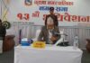 आगामी आर्थिक बर्षको लागि कुश्मा नगरपालिकाले ल्यायो ८९ करोड ९९ लाख रुपैयाँको बजेट