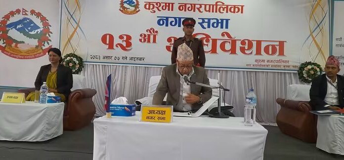 आगामी आर्थिक बर्षको लागि कुश्मा नगरपालिकाले ल्यायो ८९ करोड ९९ लाख रुपैयाँको बजेट