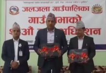 जलजला गाउँपालिकाद्वारा ५३ करोड १२ लाख रुपैयाँको बजेट सार्वजनिक