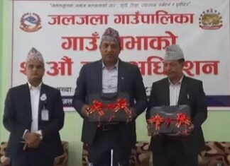 जलजला गाउँपालिकाद्वारा ५३ करोड १२ लाख रुपैयाँको बजेट सार्वजनिक