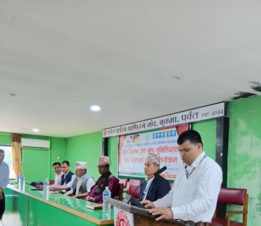 पर्वत जिल्लालाई पूर्ण खोप सुनिश्चितता तथा दिगोपना जिल्ला घोषणा गरियो