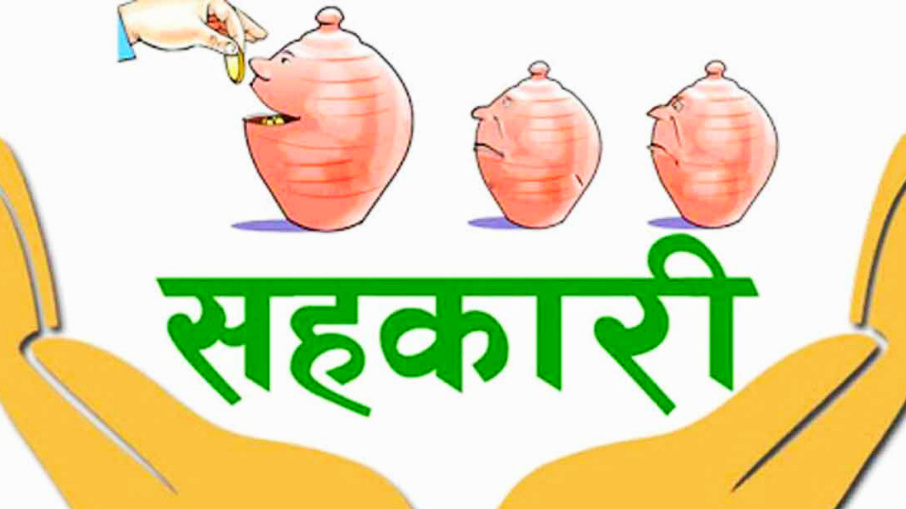 cooperatives