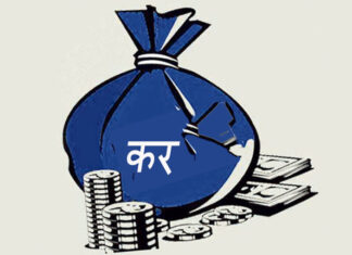परिवर्तित करवारे आन्तरिक राजस्व कार्यालयले गर्यो पर्वतका व्यवसायीहरूसँग छलफल