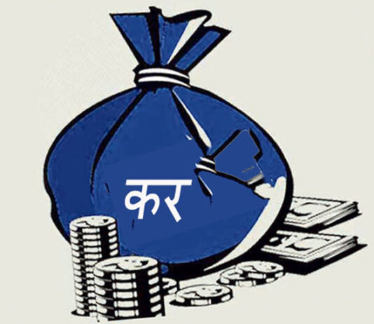 परिवर्तित करवारे आन्तरिक राजस्व कार्यालयले गर्यो पर्वतका व्यवसायीहरूसँग छलफल