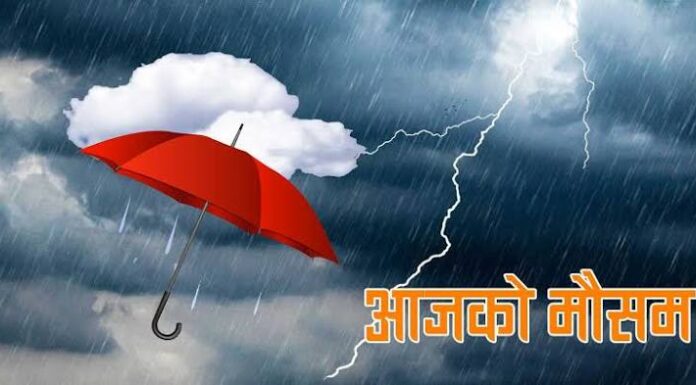 पर्वतमा बर्षाको उच्च जोखिम, सतर्क रहन प्रशासनको आग्रह