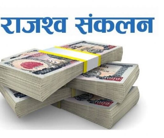 पर्वतका सबै स्थानीय तहले बन्द गरे राजस्व संकलन सेवा