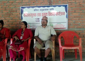 दलित समुदायको सशक्तिकरणका लागि बिहादीमा क्षमता विकास कार्यक्रम