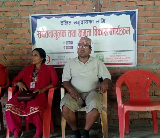 दलित समुदायको सशक्तिकरणका लागि बिहादीमा क्षमता विकास कार्यक्रम