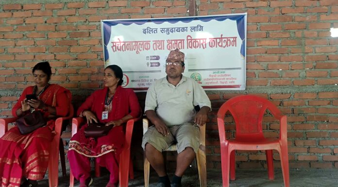 दलित समुदायको सशक्तिकरणका लागि बिहादीमा क्षमता विकास कार्यक्रम