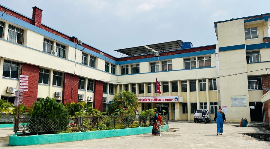Dhaulagiri-Provincial-Hospital-Photo