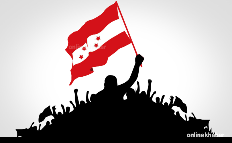 nepali-congress